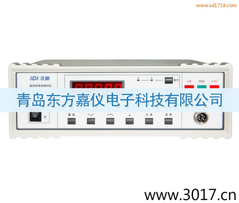 直流低电阻测试仪IDI5201